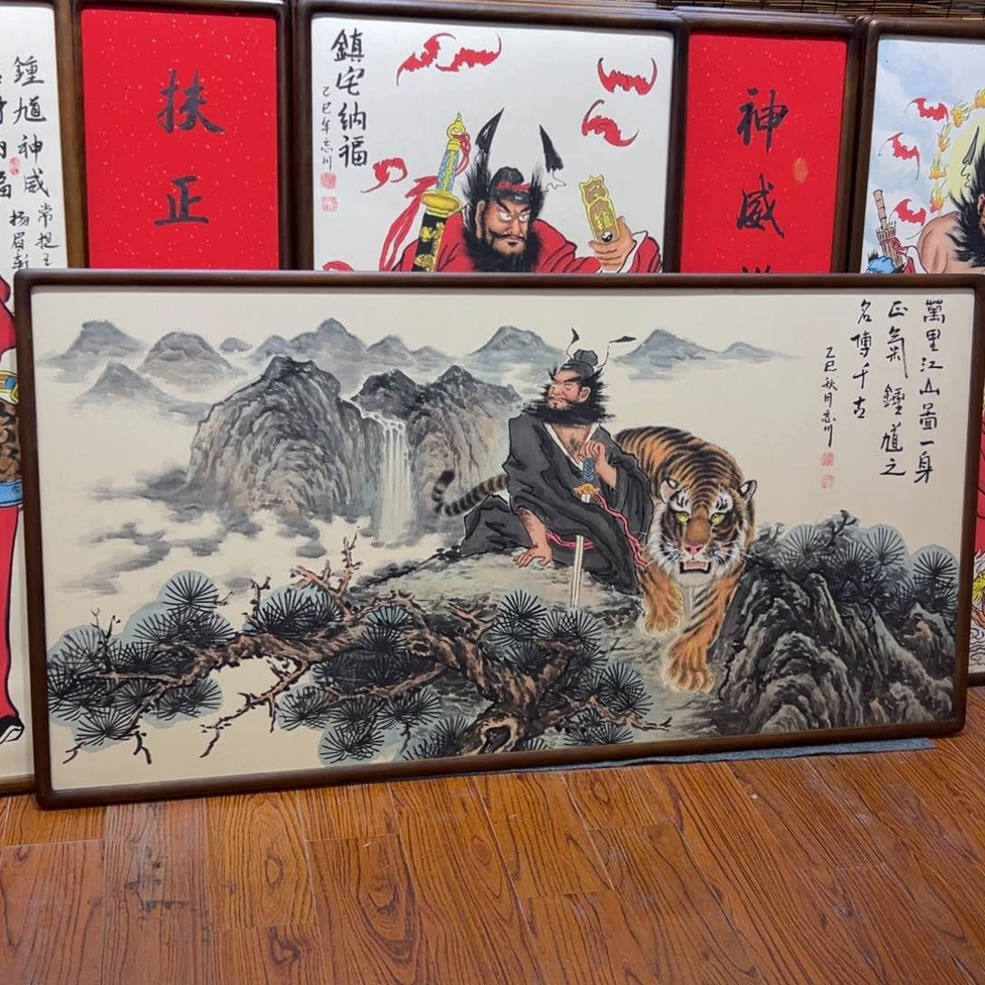 国画浙****司钟馗…………