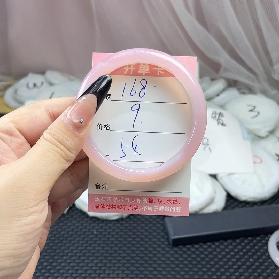 玛瑙/玉髓未镶嵌手镯168