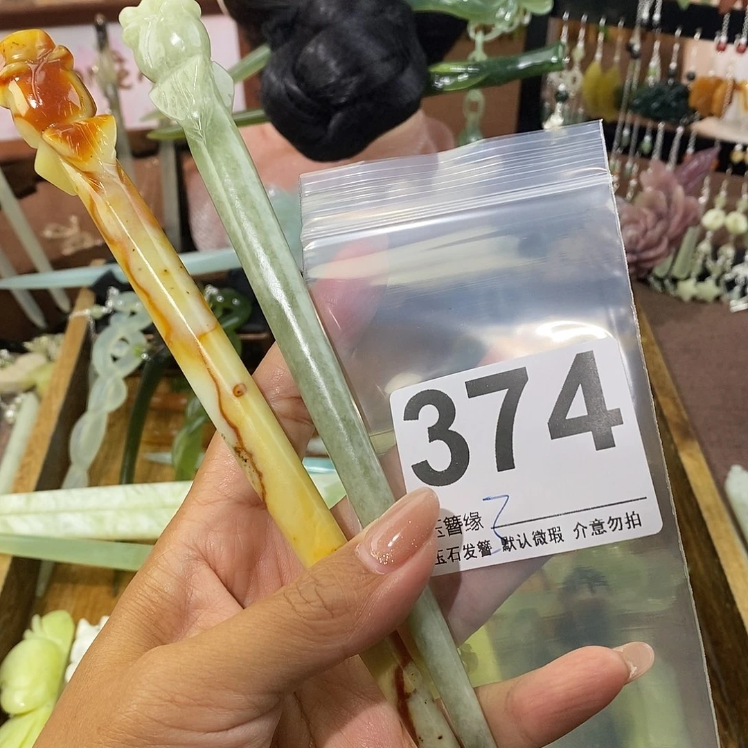 鹿***七蛇纹石玉未镶嵌发饰