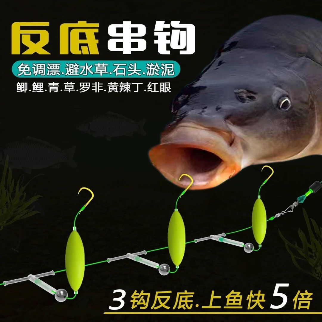 新升级双钩成品欧鲤反底钓组搭配伊势尼鱼钩专攻大物离地垂钓