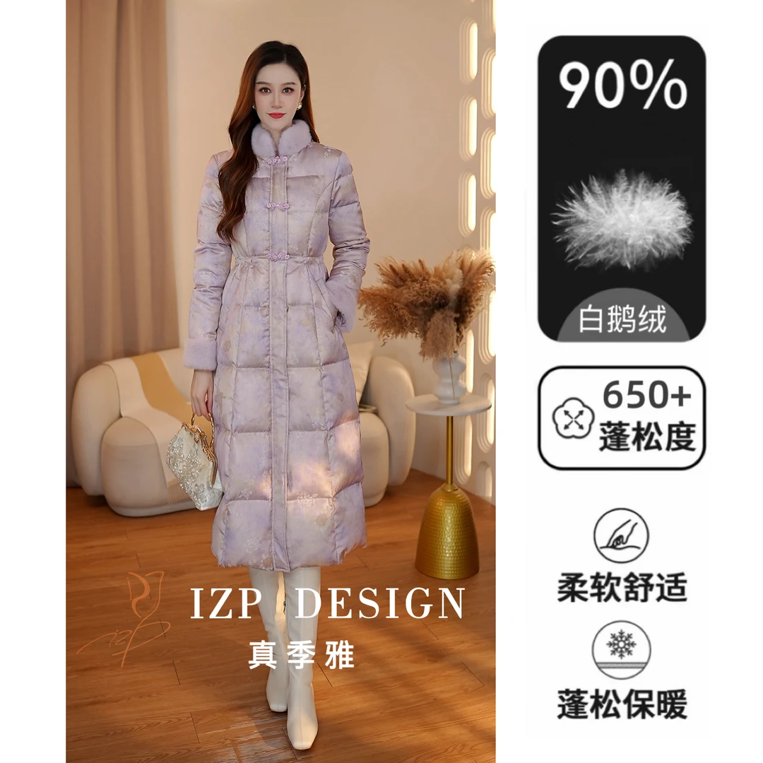 IZP真季雅【云肩·紫宸】白鹅绒羽绒服毛领新中式外套女装PO42116