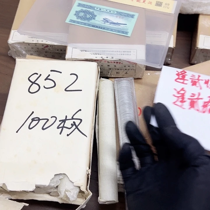 中国人民银行852人工蜡质手卷100枚