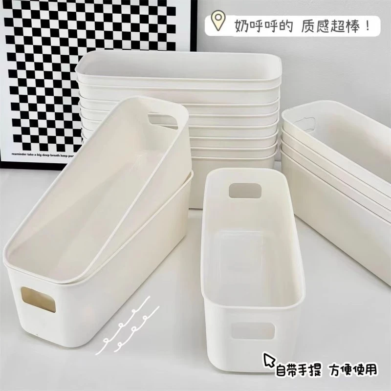 【4个装】杂物整理收纳筐桌面收纳盒储物盒塑料化妆品少女收纳盒子