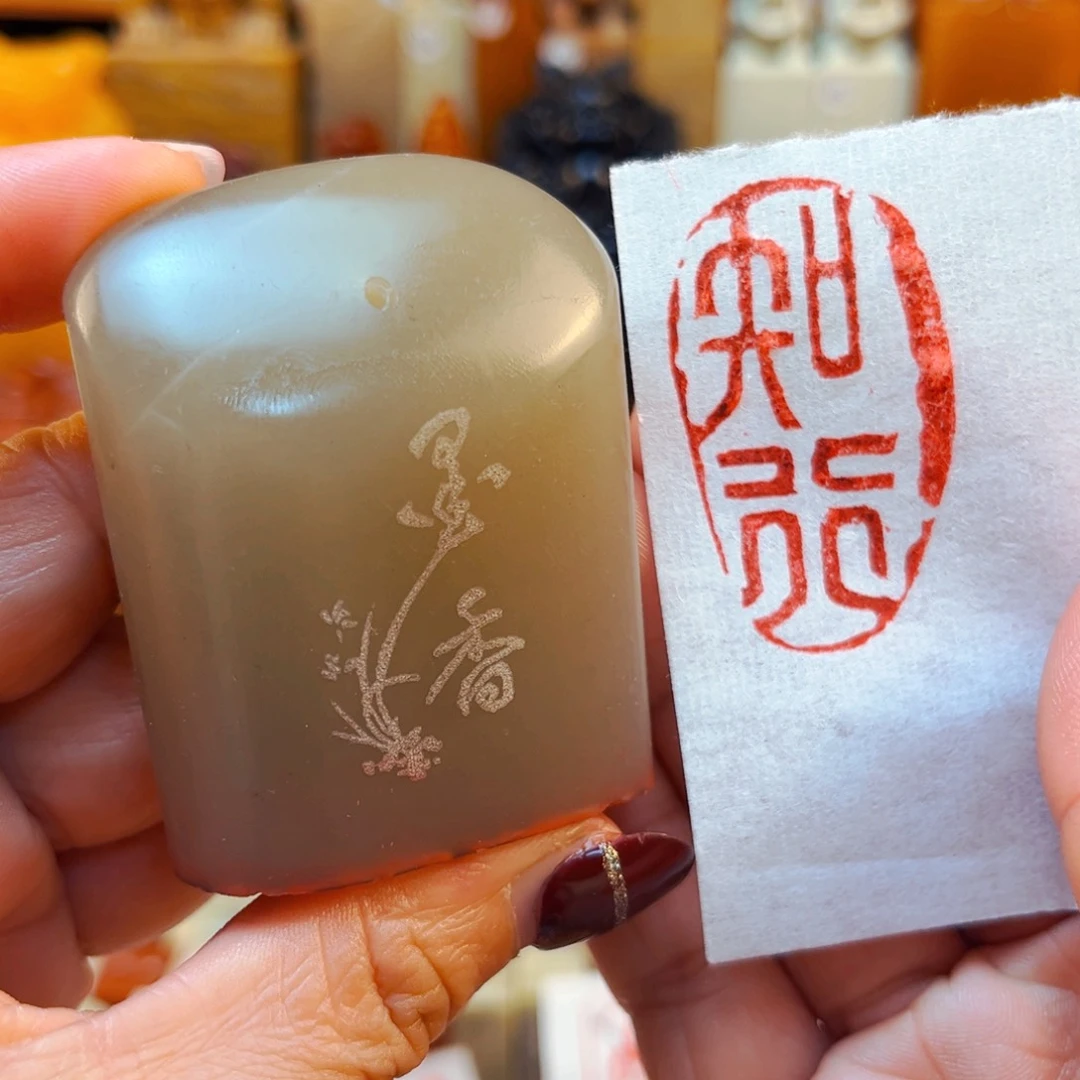 寿山石印石闪购商品福利款瑕疵料