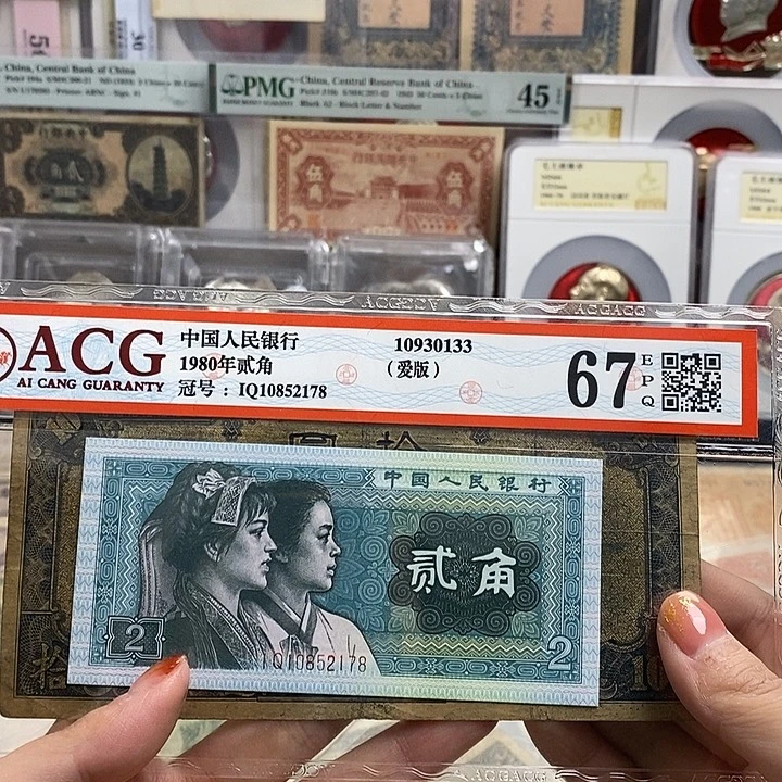 不***的指定冠号894086一张。