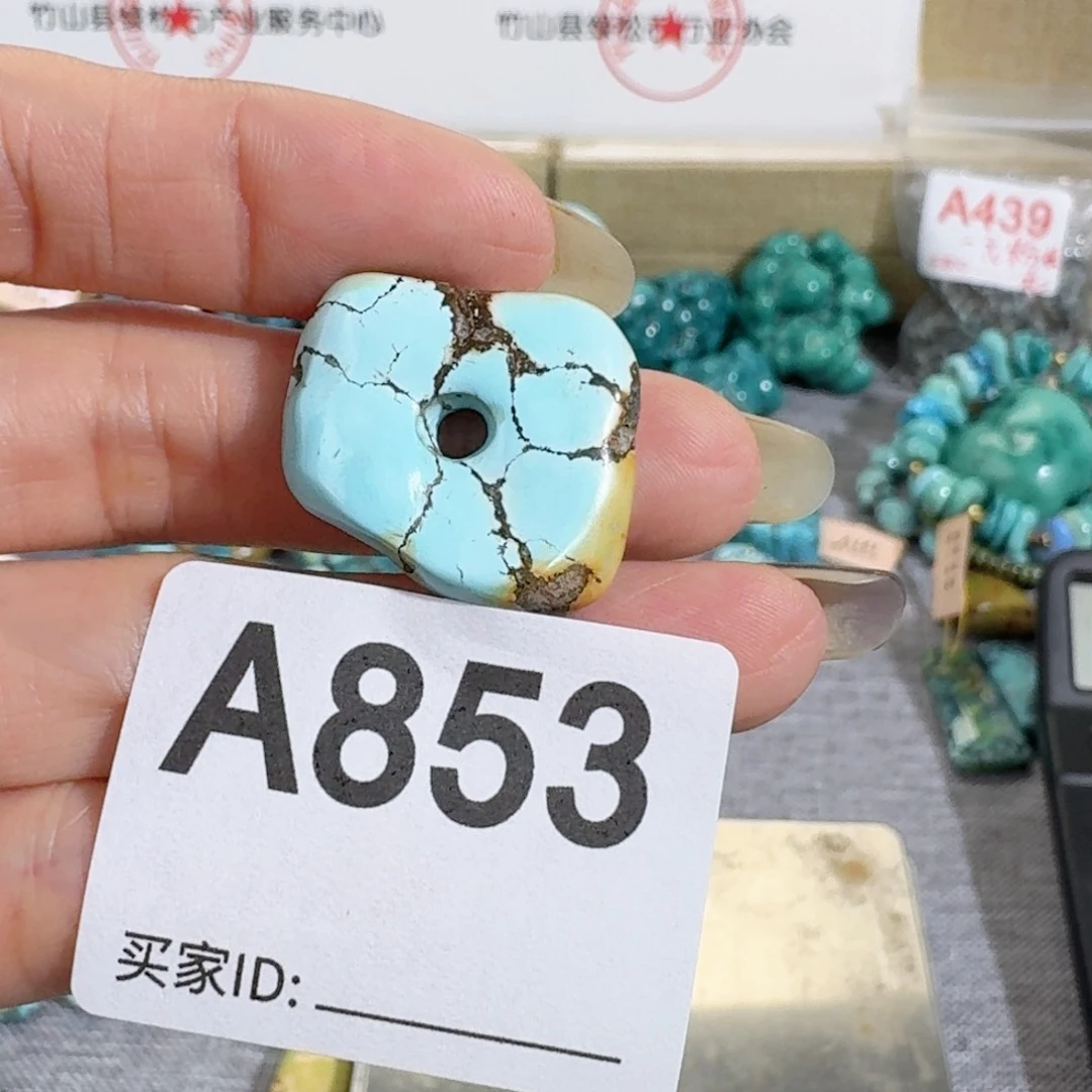 未镶嵌随型玛瑙/玉髓橘*