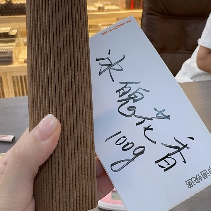 玲珑香阁闪购专用链接