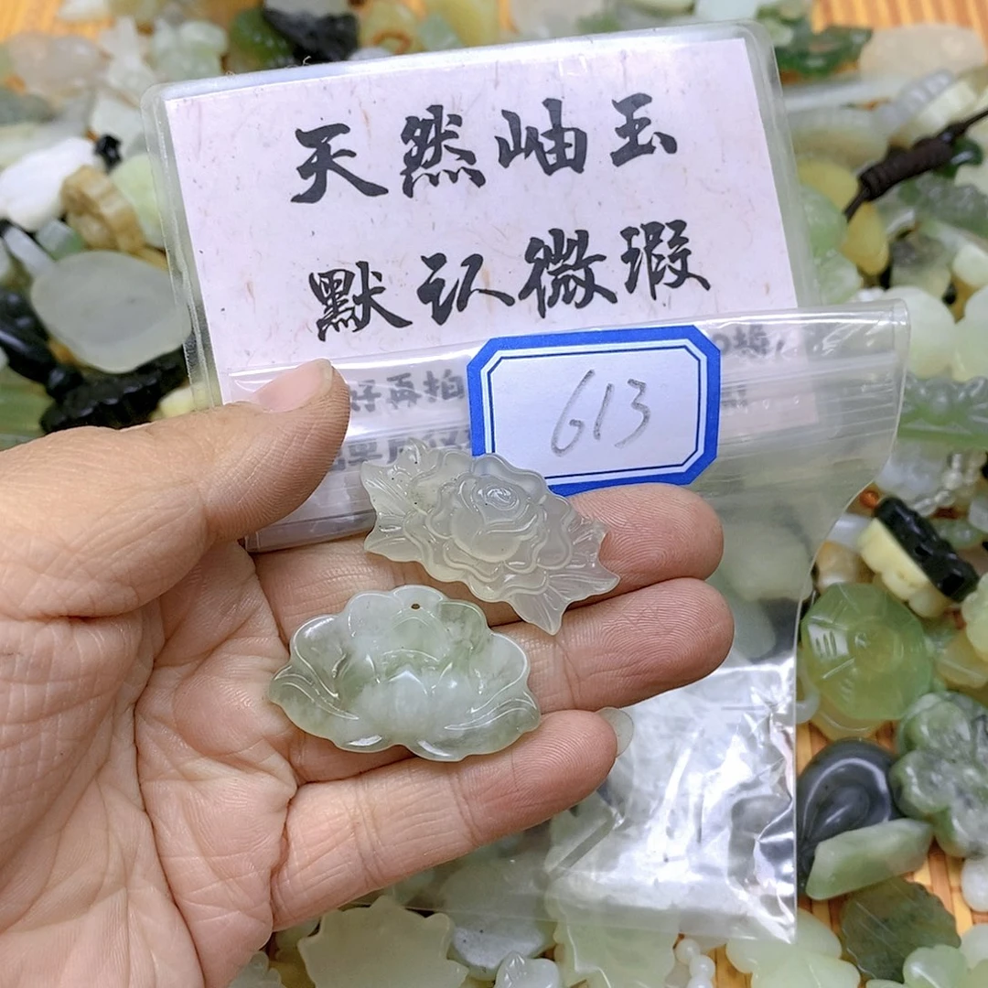 蛇纹石玉颈饰足金镶嵌闻*613