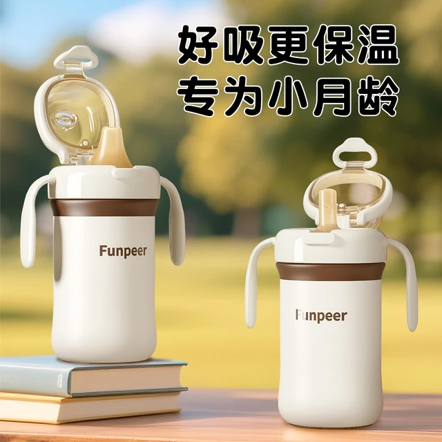 粉皮儿保温杯奶瓶婴儿宝宝水杯外出儿童吸管学饮杯6个月以上防呛