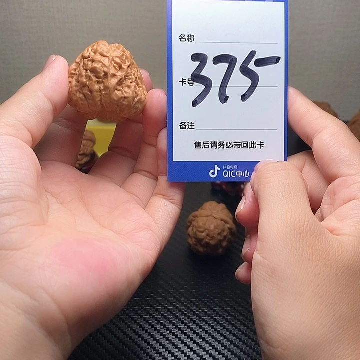 吊坠文玩核桃麻****头蛤蟆