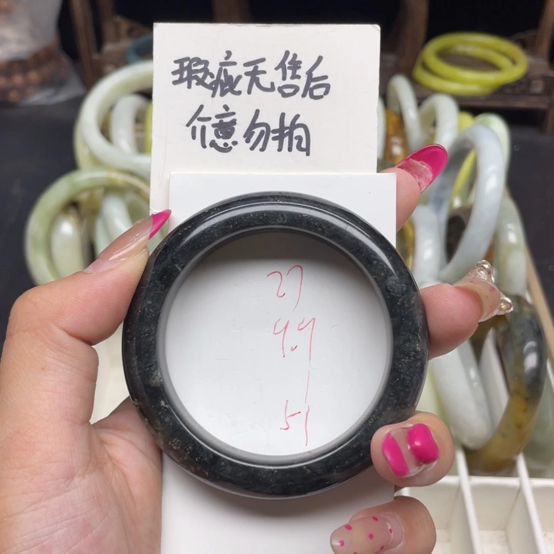 蛇纹石玉未镶嵌手镯