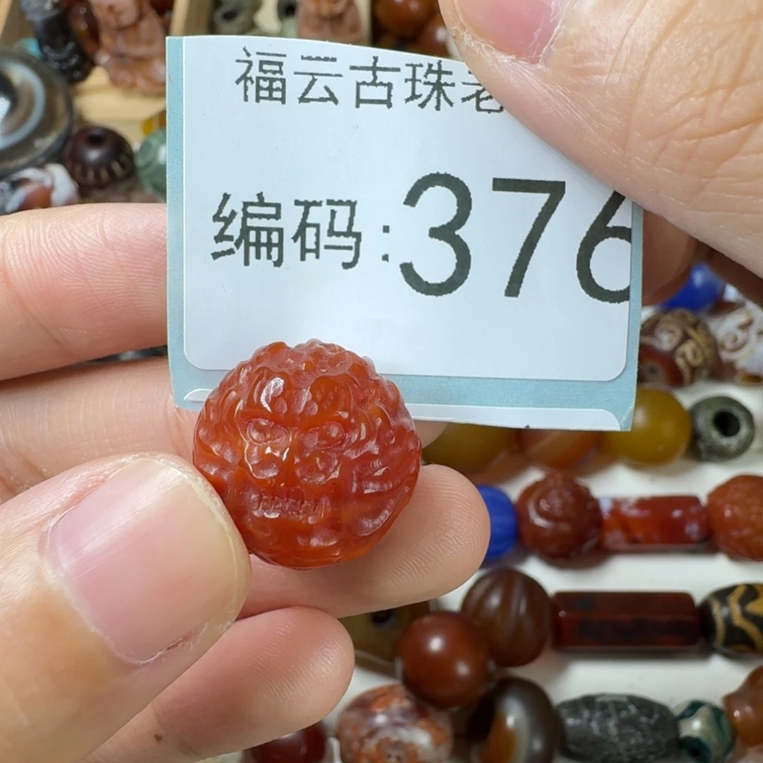 坚***好玛瑙/玉髓未镶嵌玛瑙玉髓