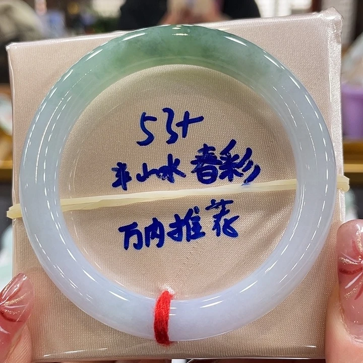 翡翠手镯未镶嵌翡翠手镯