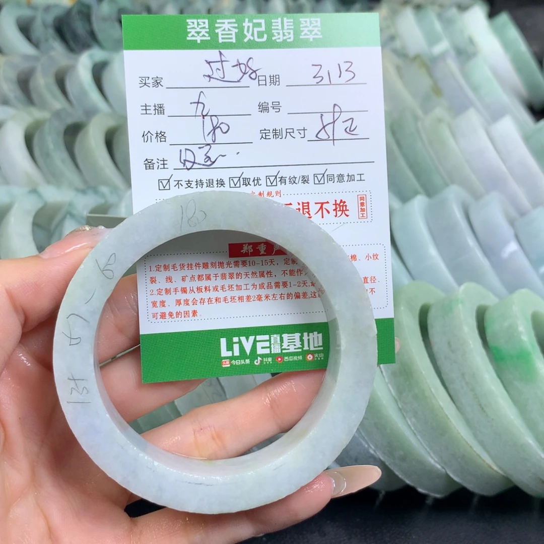 定制翡翠翡翠手镯定制未镶嵌过**己