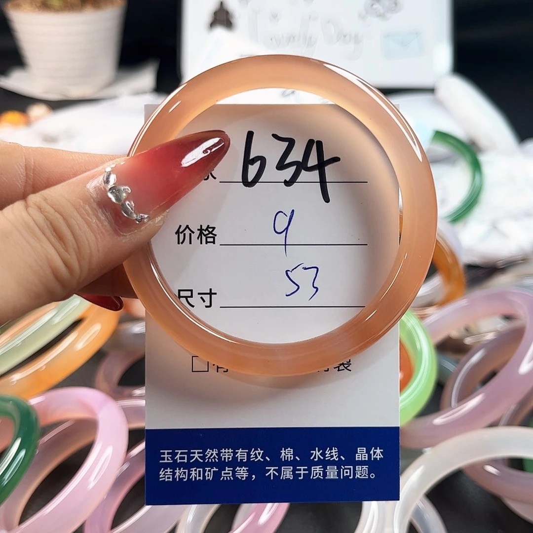 未镶嵌手链玛瑙/玉髓634