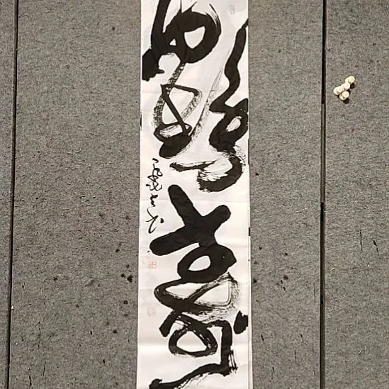 书法宋秉民。鹤寿。四尺对开