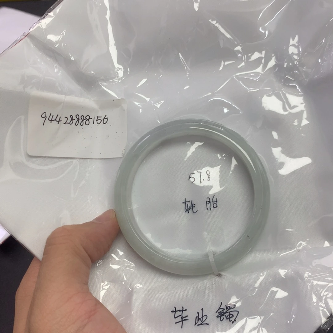翡翠未镶嵌手镯57.8
