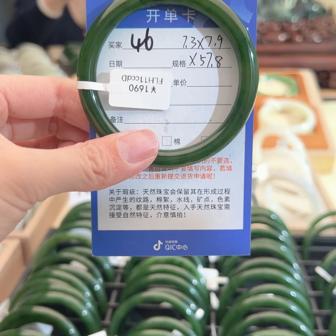 和田玉手镯未镶嵌ᰔ*?57