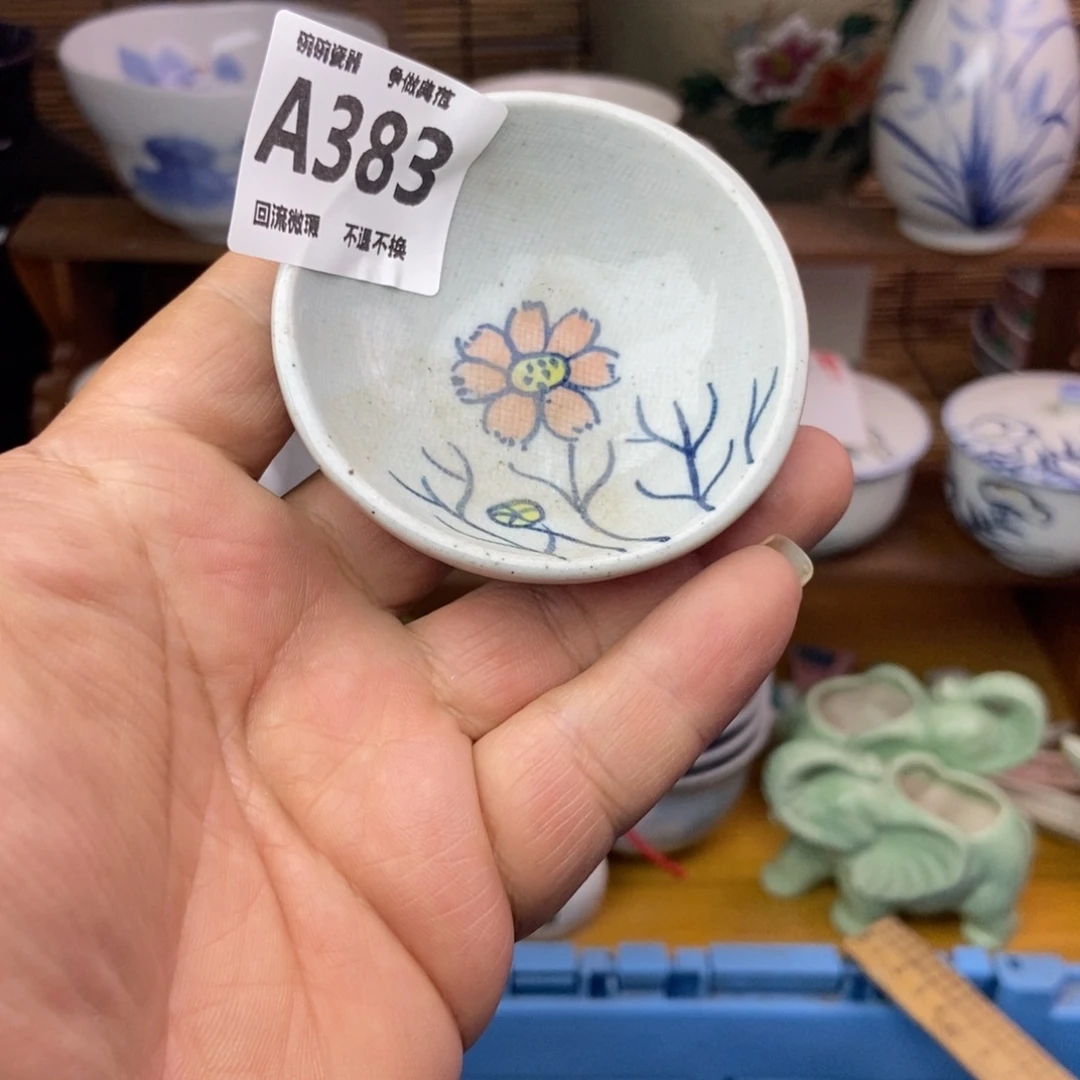 ****草瓷片383是否回家开门分