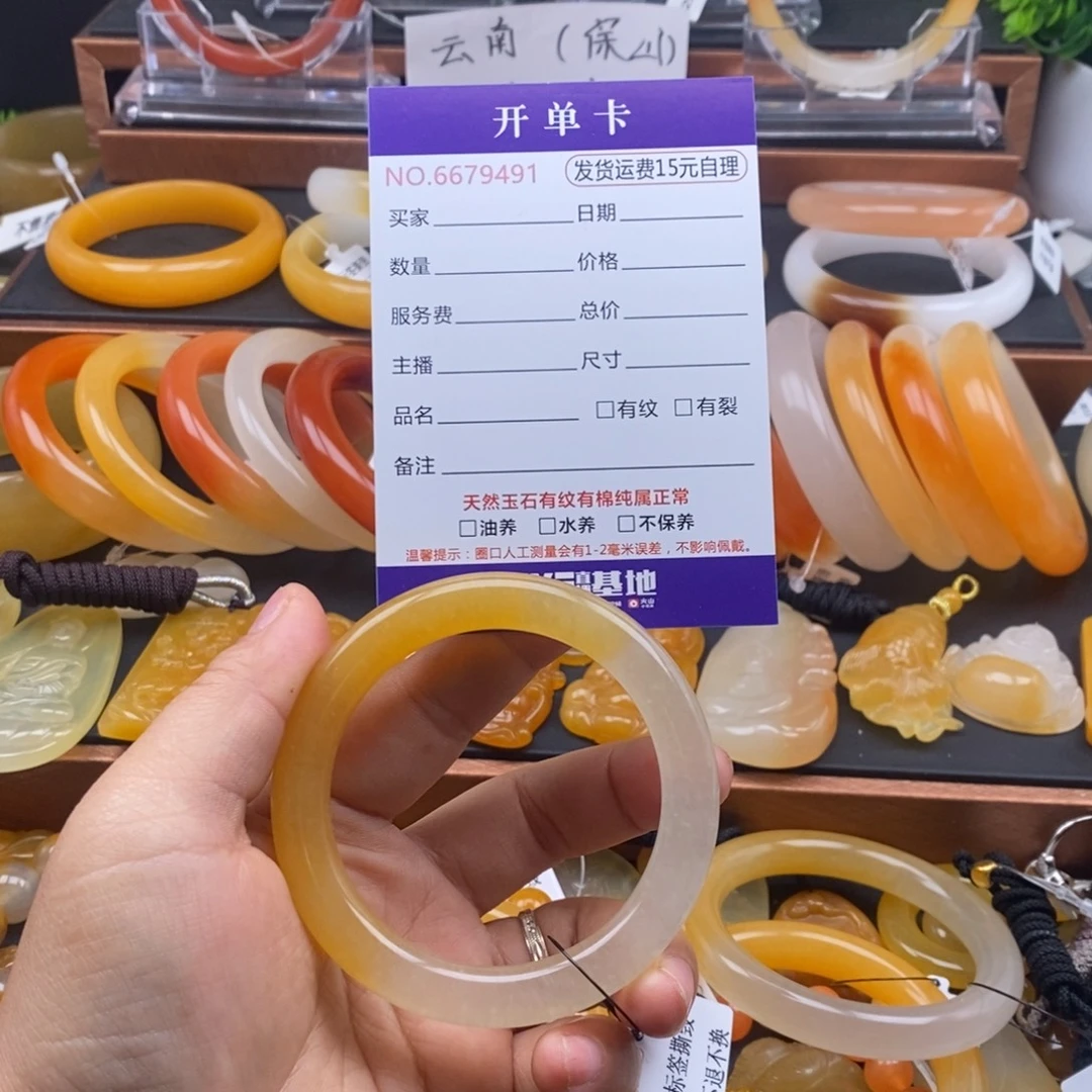 不***菜石英质玉（黄龙玉）未镶嵌手镯79491