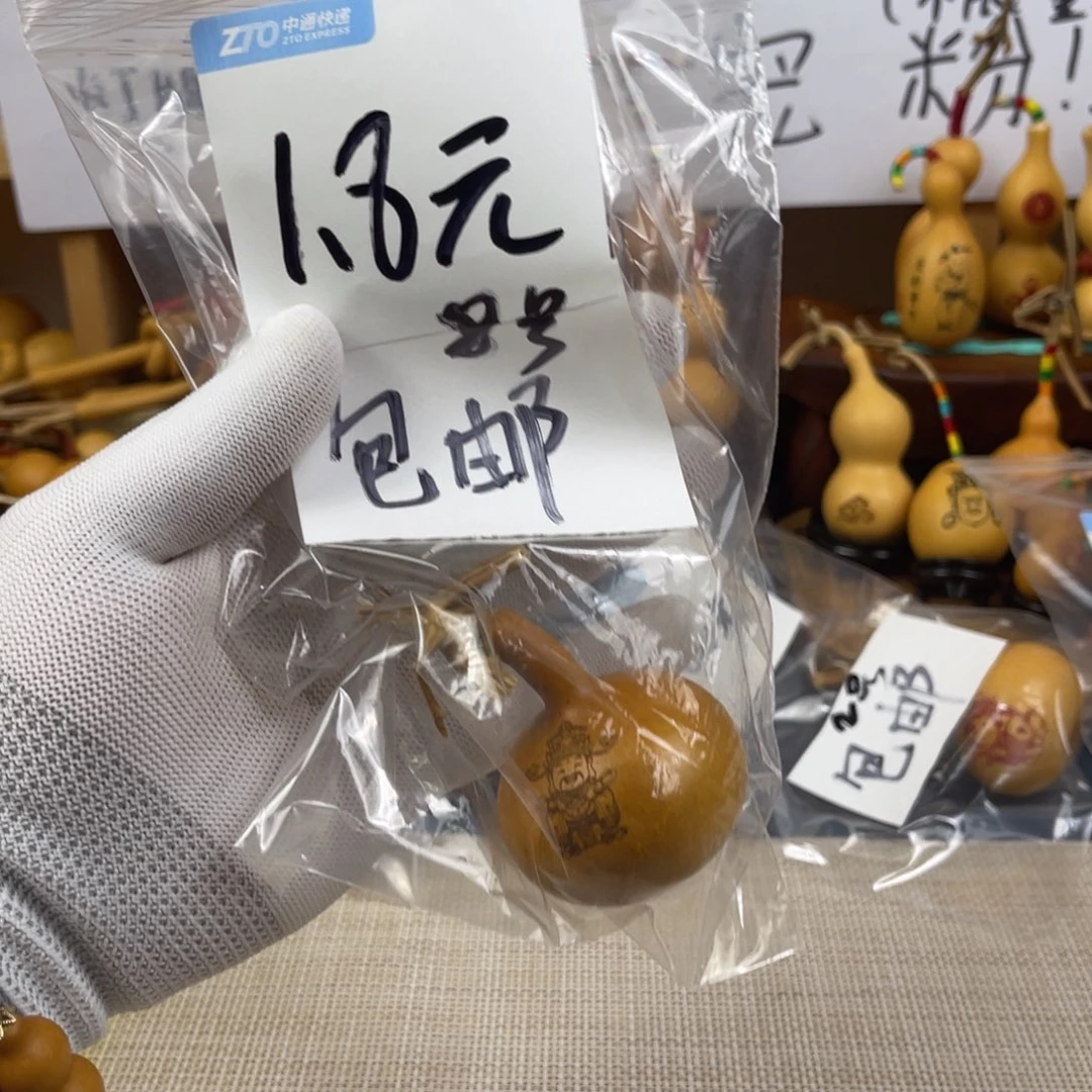 葫芦080000000000000