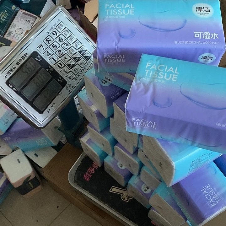 606！！！！！嗯？不去我要