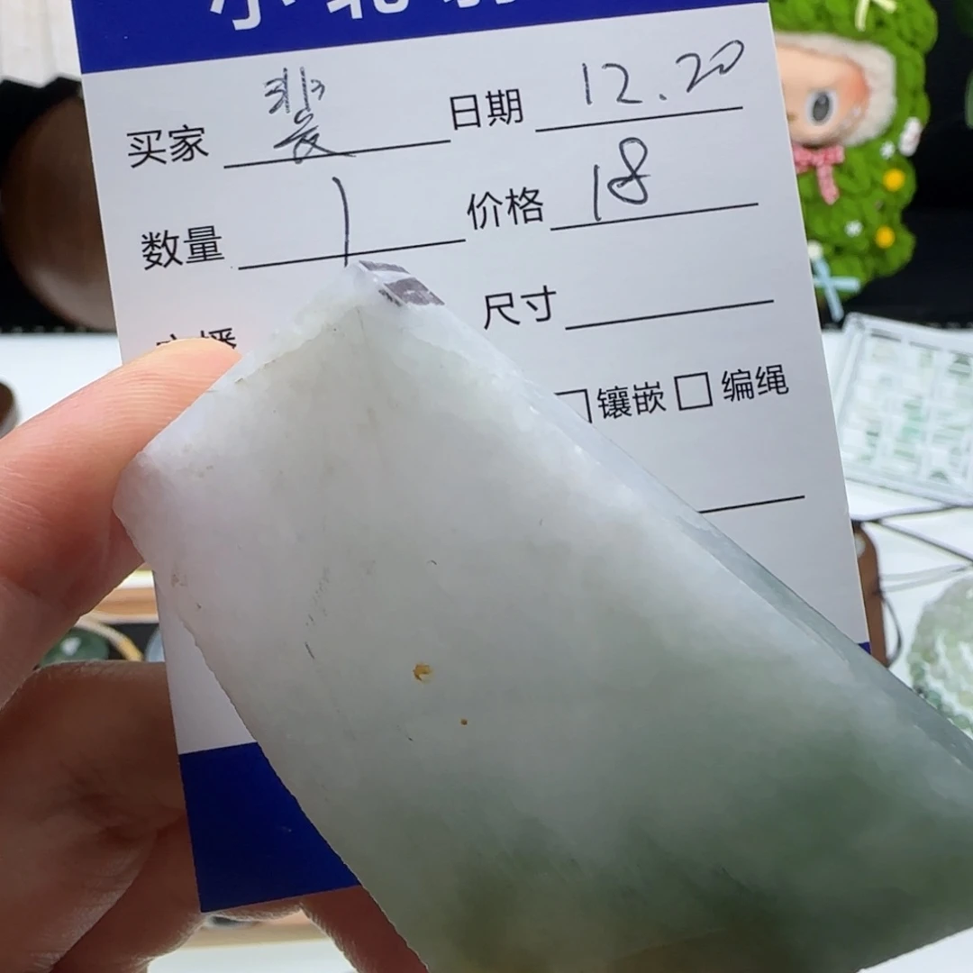 吊坠(不含链)未镶嵌翡翠裴