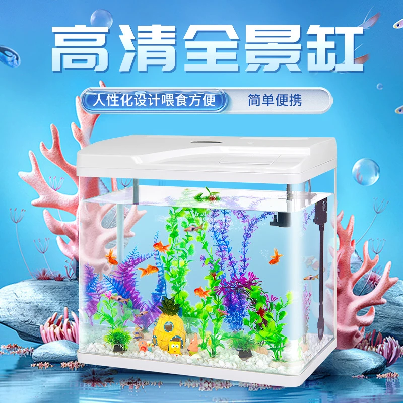 热弯260】新款自循环金鱼缸玻璃小型客厅家用免换水过滤生态水族