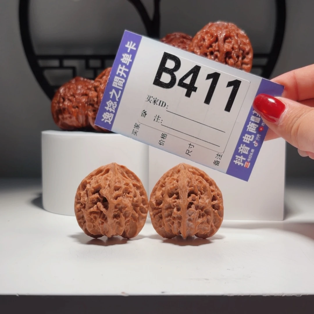 文玩核桃吊坠411号-逸捻橙皮苹果园A -尺38