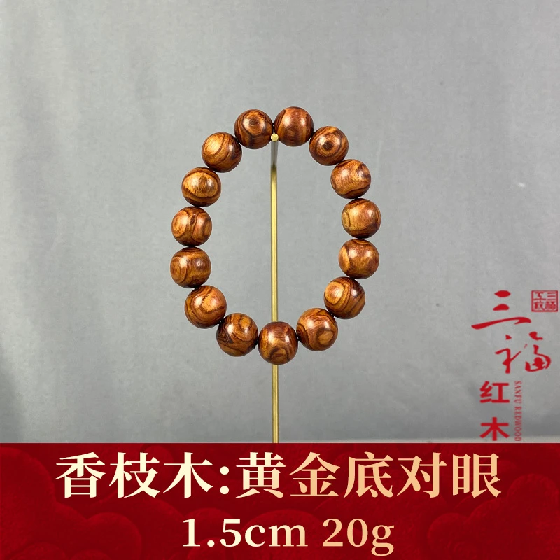 112174 黄金底对眼 香枝木