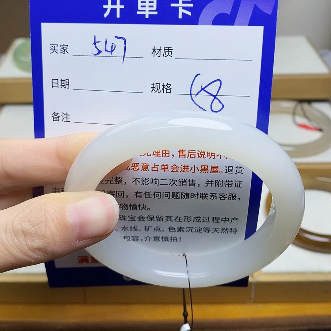 未镶嵌手镯和田玉sy