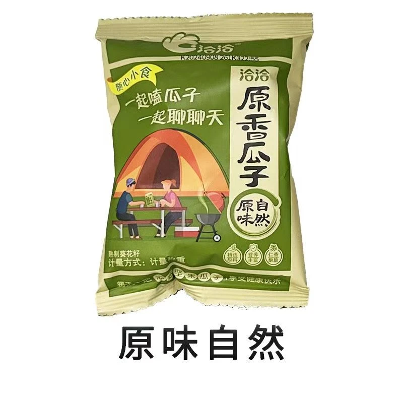 洽洽瓜子散装多口味解馋追剧零食
