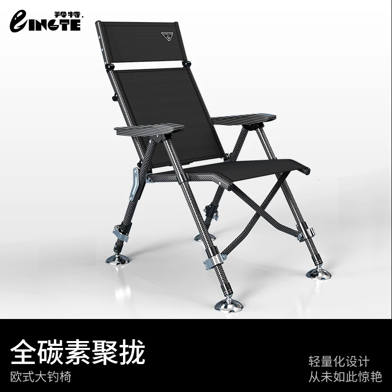 碳素全聚拢欧式钓椅全地形超轻新款折叠便捷钓鱼椅钓椅躺椅台钓椅