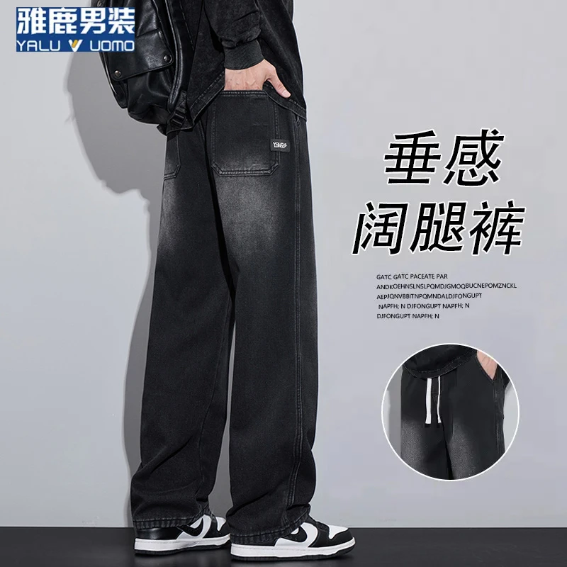 雅鹿男装阔腿牛仔裤男士夏季薄款2025新款宽松直筒美式爆款长裤子