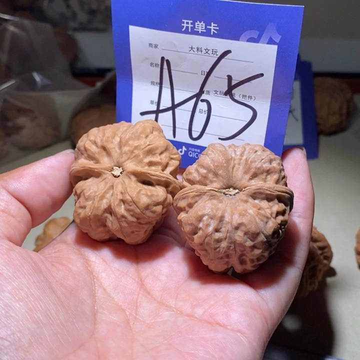 吊坠文玩核桃你在一起a 65