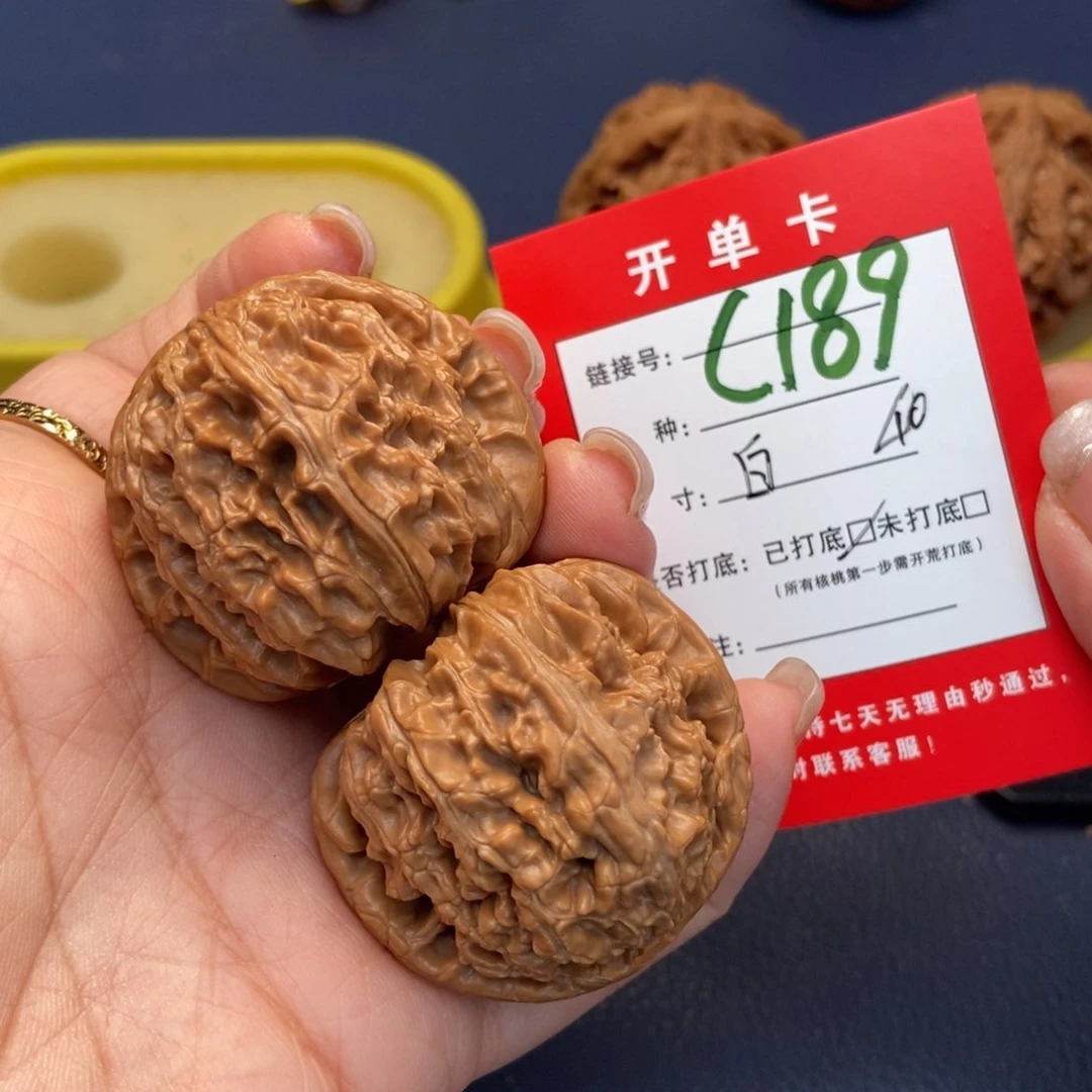 桃核吊坠文玩核桃