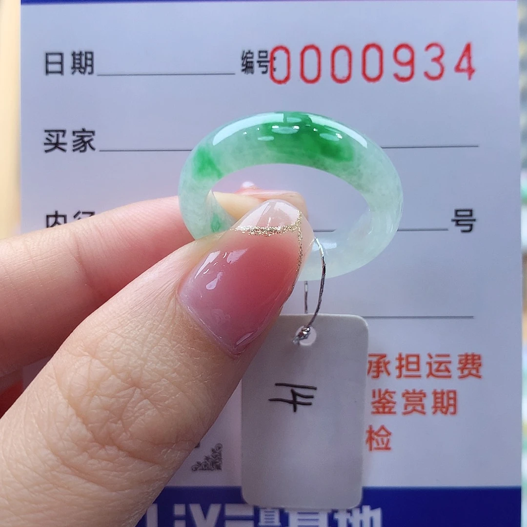 未镶嵌戒指翡翠雁*飞缅甸A货