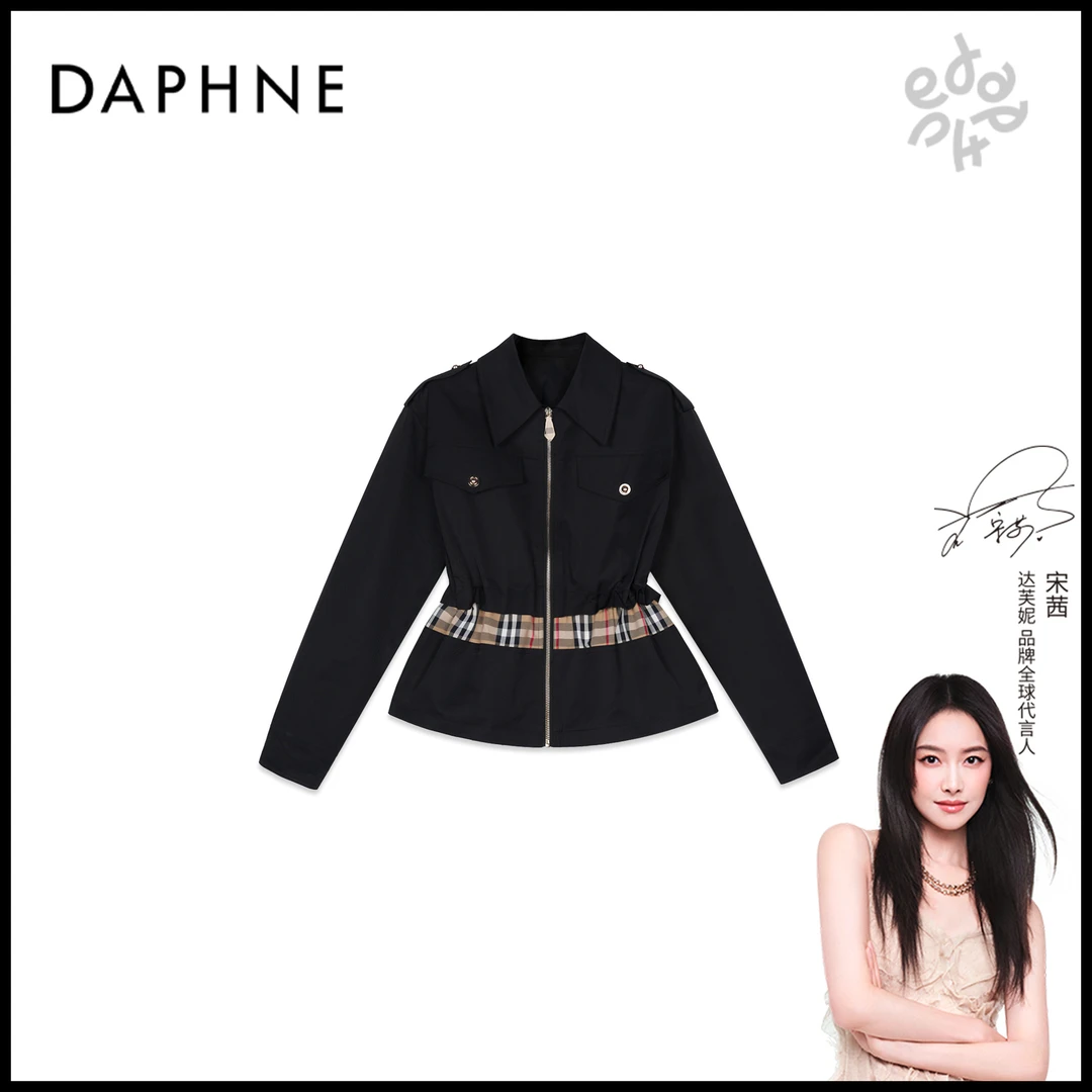 Daphne/达芙妮H高奢系列设计师早秋时尚女式外套25HG3874