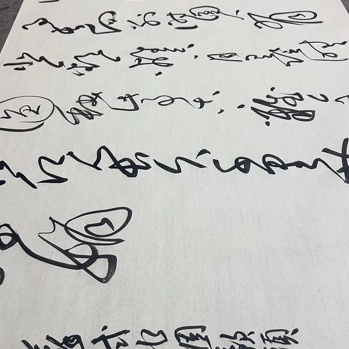 书法邓钧书法作品明月