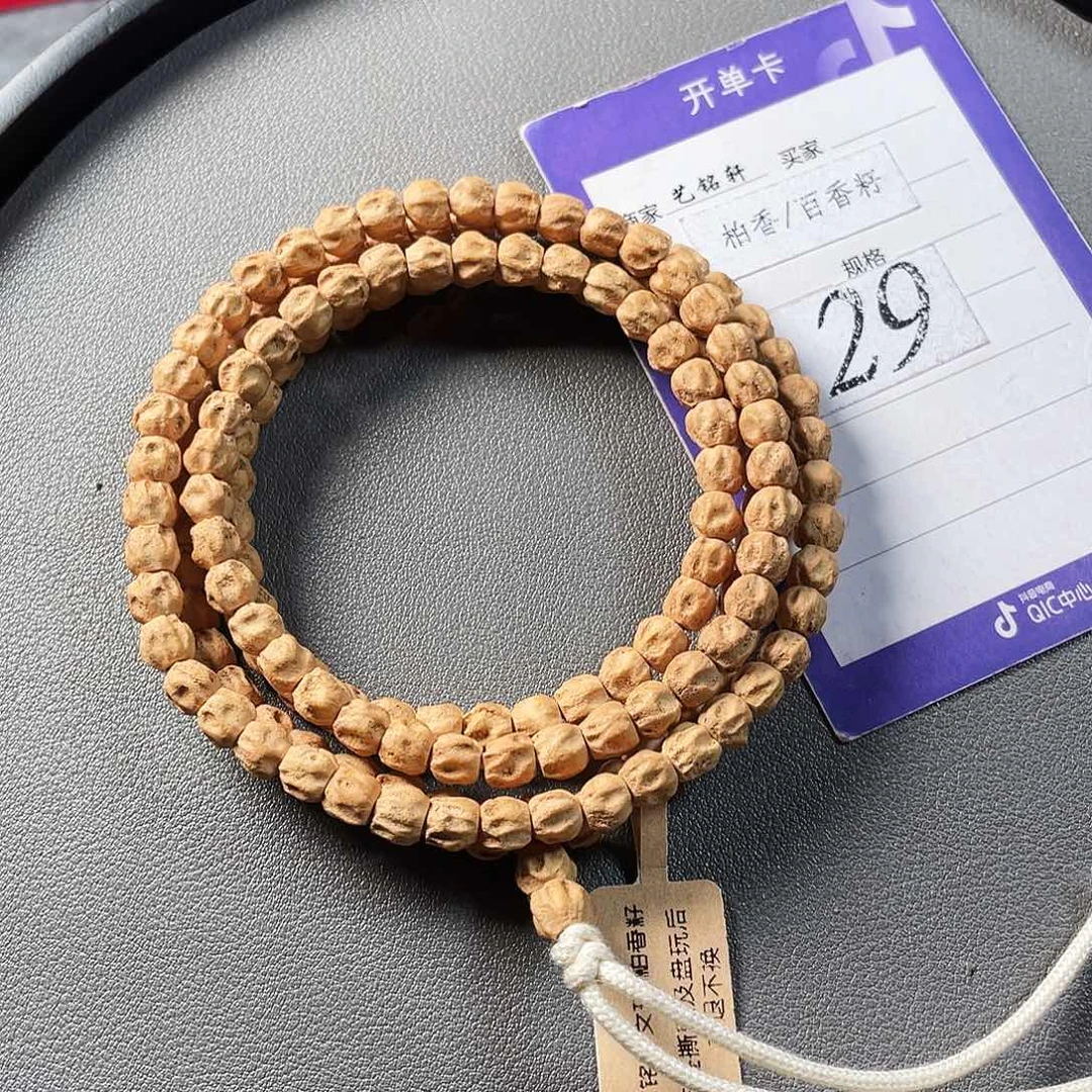 柏香籽/百香籽吊坠6mm热振方块尸陀林无相满鬼108