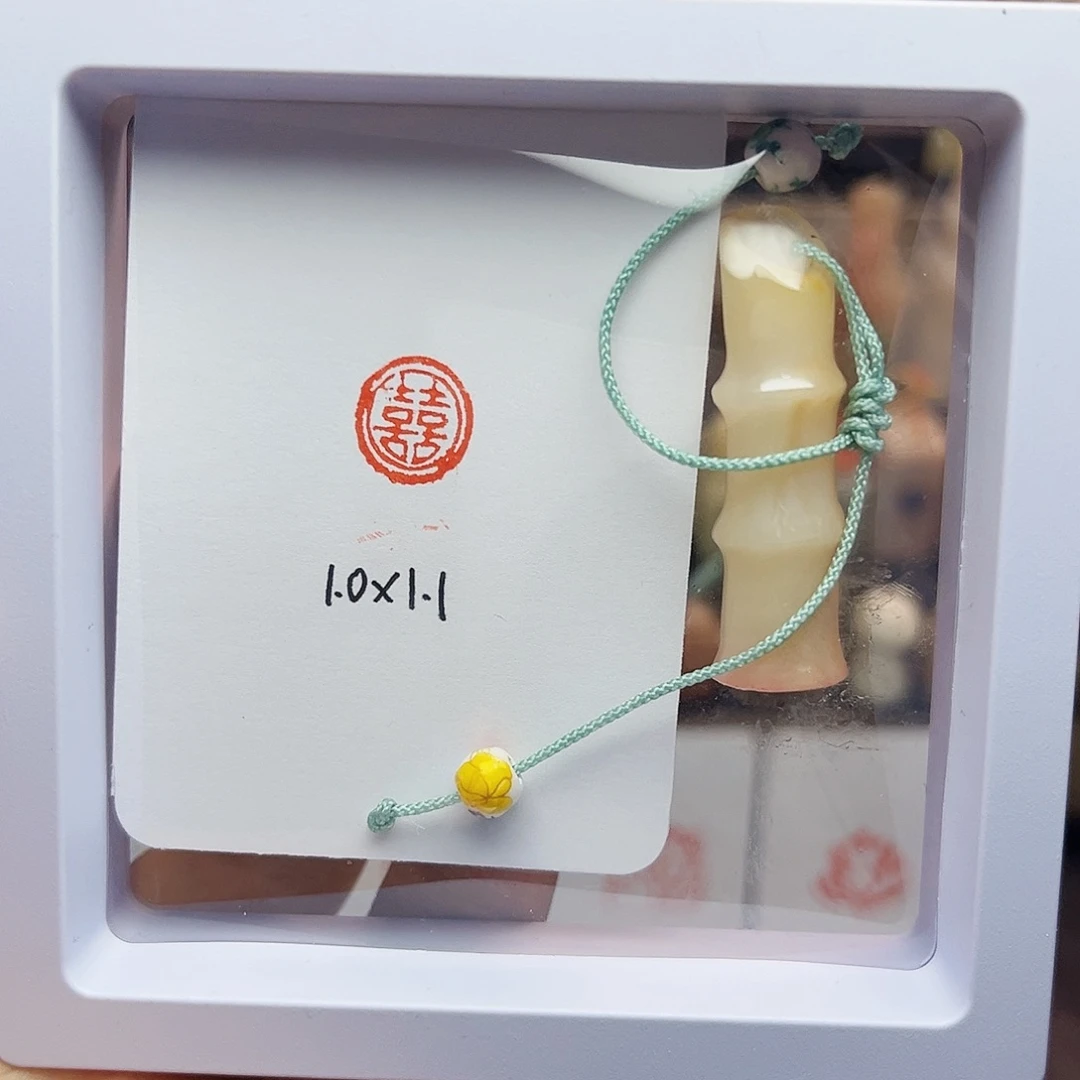 寿山石印石1.0喜 手工篆刻