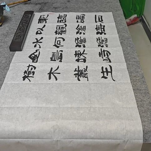 书法韩相岑纯手绘书法作品放心收藏下单