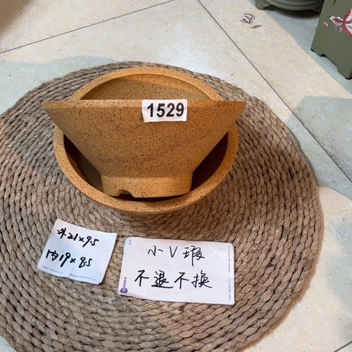 花盆紫砂  瑕疵柴烧直斗笠两只1529