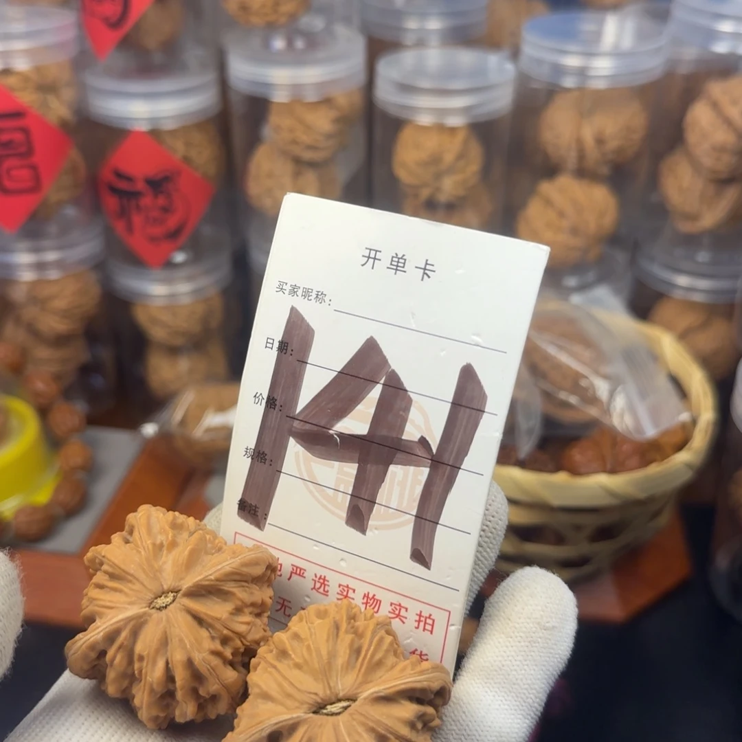 吊坠文玩核桃半*核桃