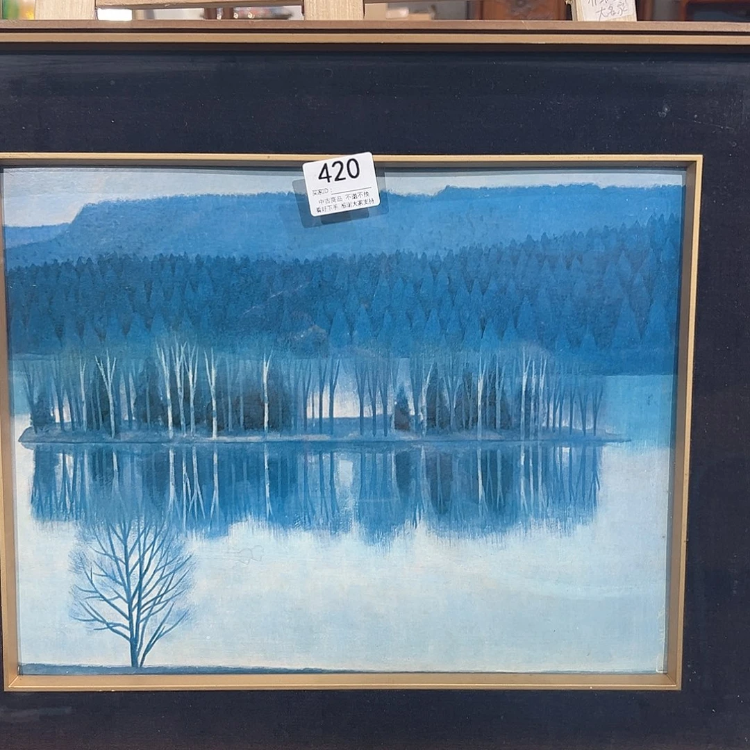 ！***!剪纸艺术420不退不