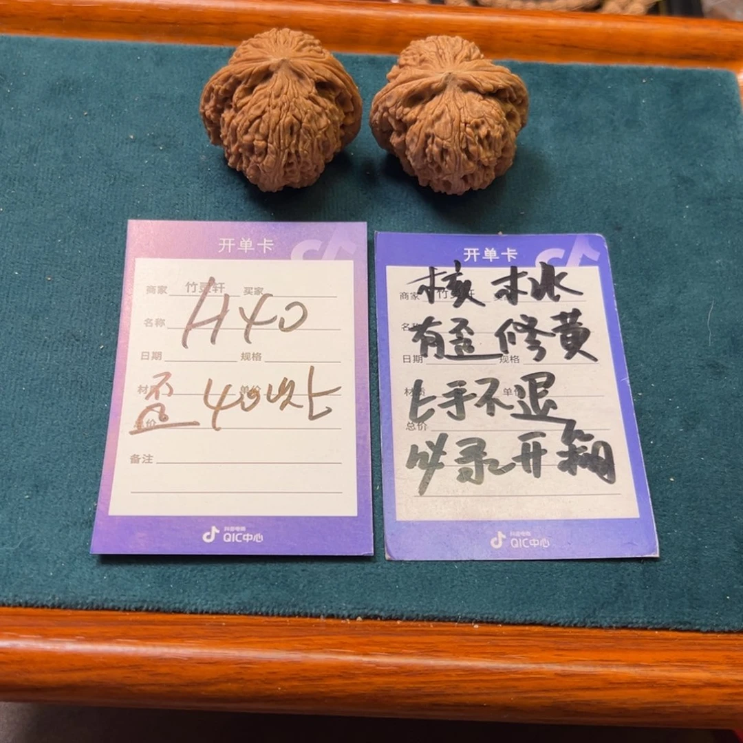 核桃把件核桃南疆石