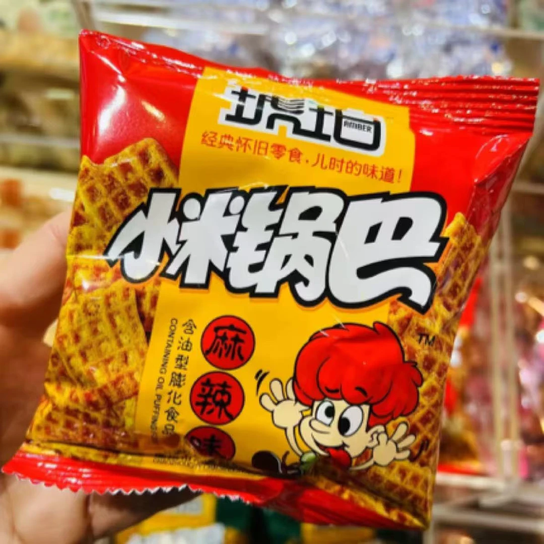 【锅巴】【6颗麻麻换1包】