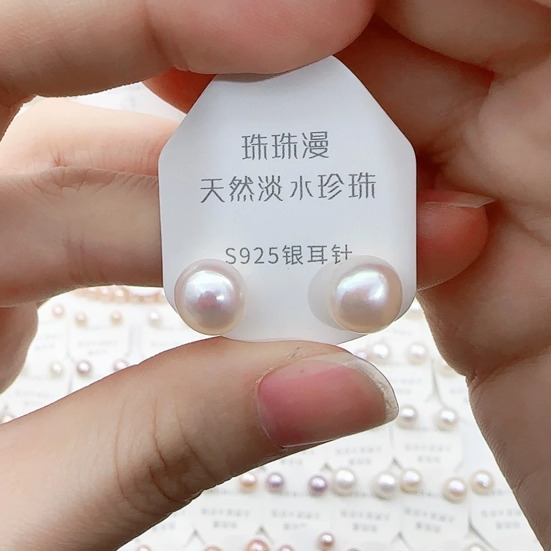 淡水珍珠珠宝奇石银S925镶嵌198微瑕