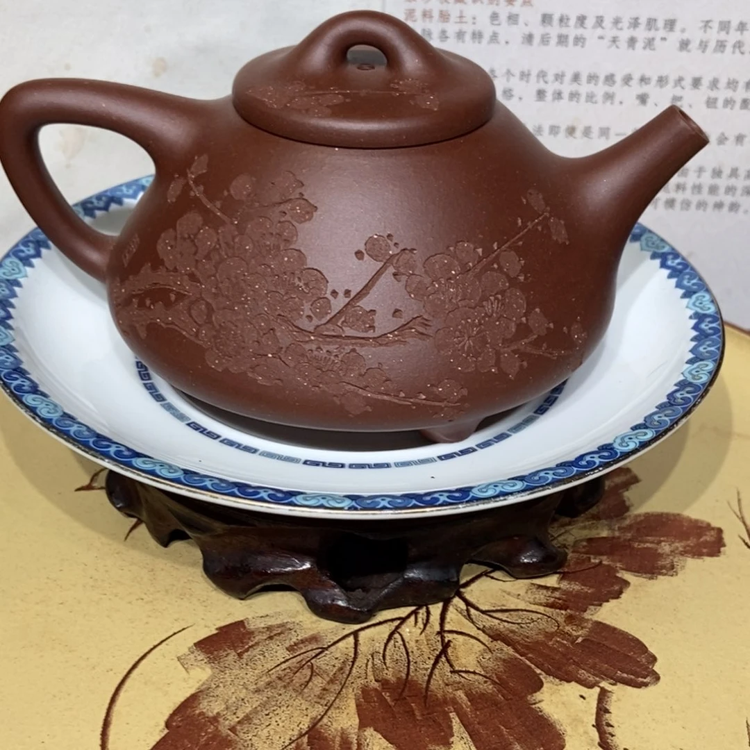 茶壶紫砂全手260容量宜兴紫砂