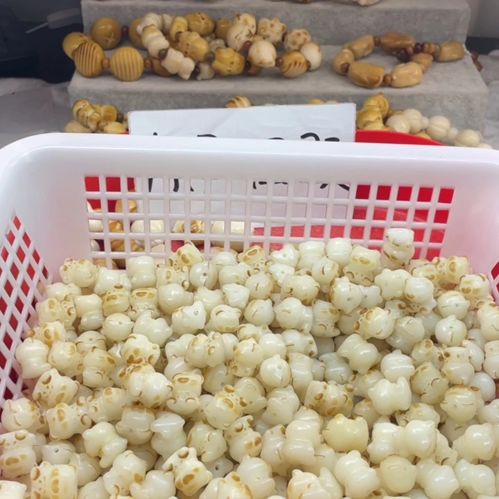 菩提根/象牙果吊坠微瑕菩提炭烤小熊20颗